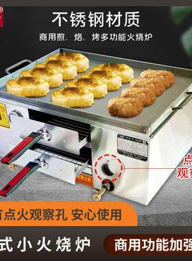 全新第二代电子打火烧饼炉火烤饼机潼关灌鸡蛋炉子炉肉夹馍炉烧饼