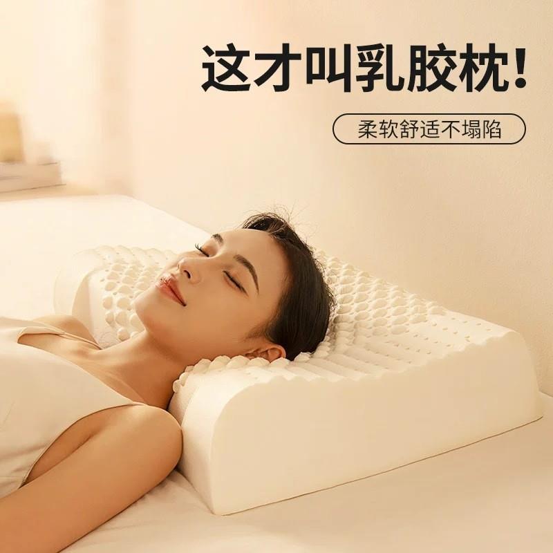 泰国正品乳胶枕头家用护颈椎天然乳胶儿童一对枕芯高枕不塌乳胶枕