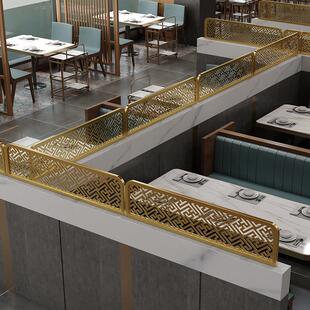 金属铁艺餐饮卡座隔断镂空轻奢装饰矮屏风围栏火锅店加高半墙