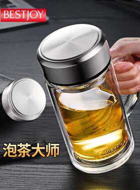 拾喜玻璃杯带把手杯子男双层办公大容量玻璃水杯加厚带盖泡茶杯