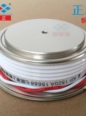 KP1500A KP1500A1600V 3CT -16 凸型 平板 晶闸管 半导体控制整流