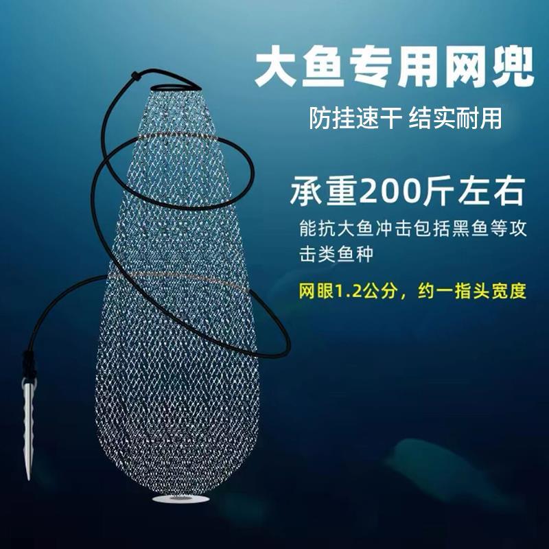 超厚大力马鱼护网袋海钓鱼网兜装鱼网袋养鱼编织袋野钓小网眼鱼笼