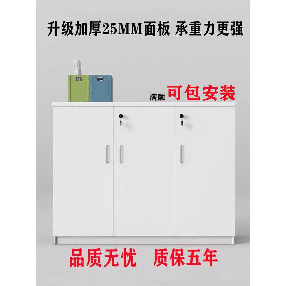 带锁办公隔断柜白矮柜木茶柜储物柜储物柜文件柜打印机柜