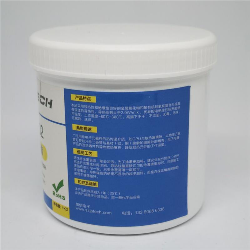 JBTECH耐高温导热硅脂 电子制冷片用导热膏 耐温300度硅胶