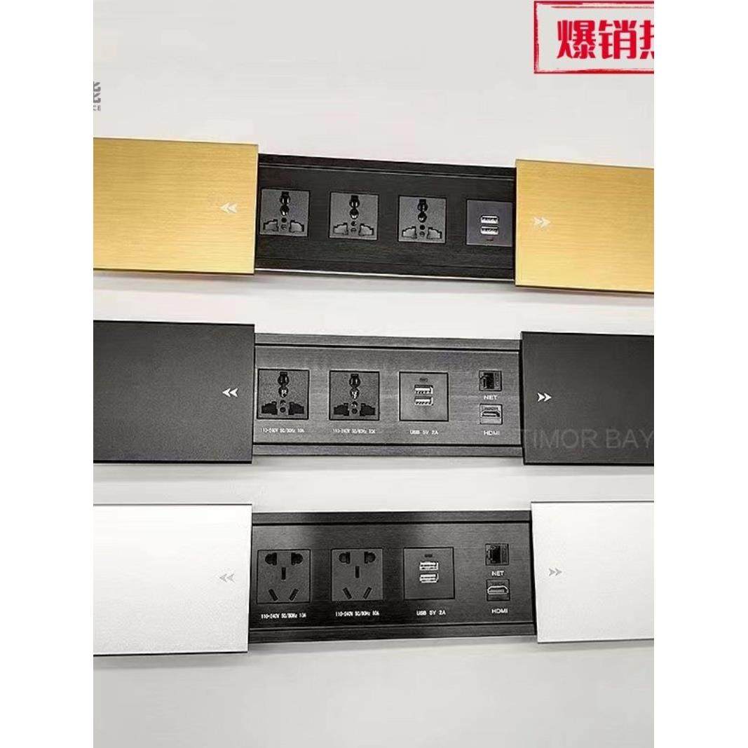 铝合金办公会议桌多媒体电源插座隐藏嵌入式双开滑盖侧滑功能线盒,影音电器,电源插座/接线板,淘宝优惠券,粉丝福利购,淘宝优惠卷