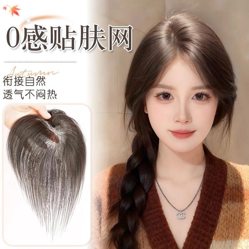 头顶八字浏海片100%全真发补发片假发片网红款女高质量高颅顶女款