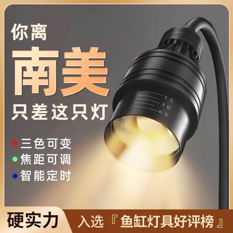 yee鱼缸射灯南美鱼缸造景水草灯鱼缸灯led鱼灯超亮夹灯雷龙原生缸,宠物/宠物食品及用品,照明器材,淘宝优惠券,粉丝福利购,淘宝优惠卷