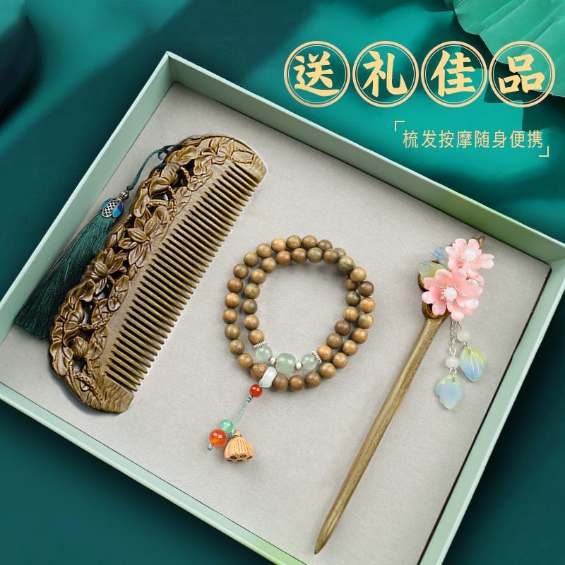 绿檀木梳子手工雕花梳流苏步摇发簪套装手串送闺蜜母亲节礼品