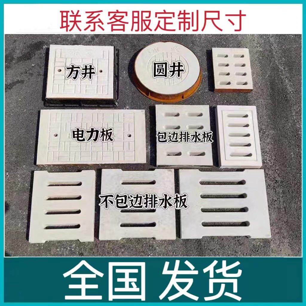 全国水泥沟盖板混凝土圆形雨污水电力下水道排水沟盖板水泥井盖板,基础建材,排水沟槽/盖板,淘宝优惠券,粉丝福利购,淘宝优惠卷