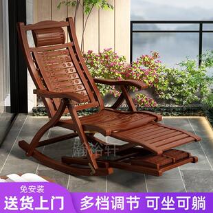 摇摇躺椅可折叠懒人夏天乘凉老人逍遥椅靠背家用阳台午休竹躺椅