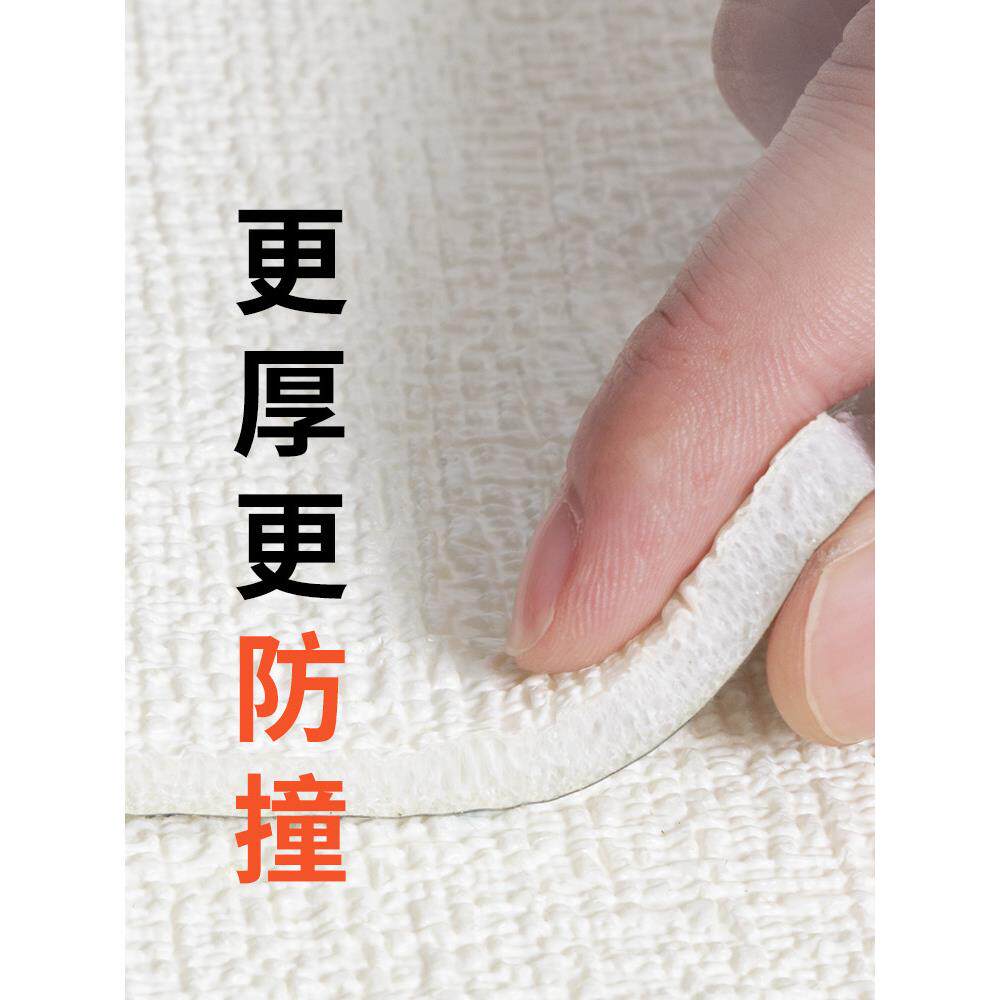 防撞墙贴客厅卧室墙面防碰撞壁纸儿童房宝宝防撞泡沫墙纸自粘加厚