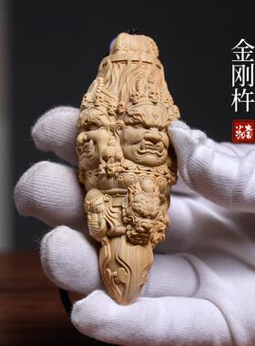 天然黄杨木实木雕刻金刚杵金刚镢摆件文玩手把创意装饰挂饰钥匙扣