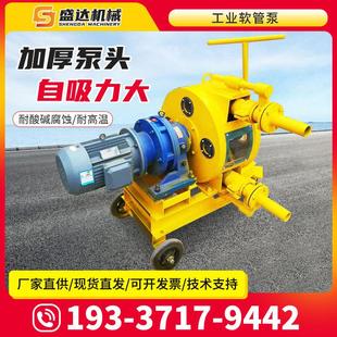 工业软管泵大流量软管泵水泥砂浆输送泵粘稠液体挤压式软管蠕动泵