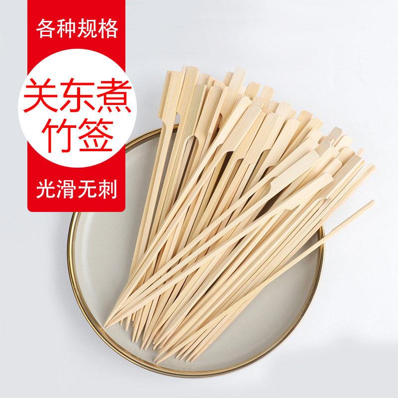 空气炸锅竹签子烤肠牛羊肉烤串串水果糖葫芦关东煮烧烤一次性竹签