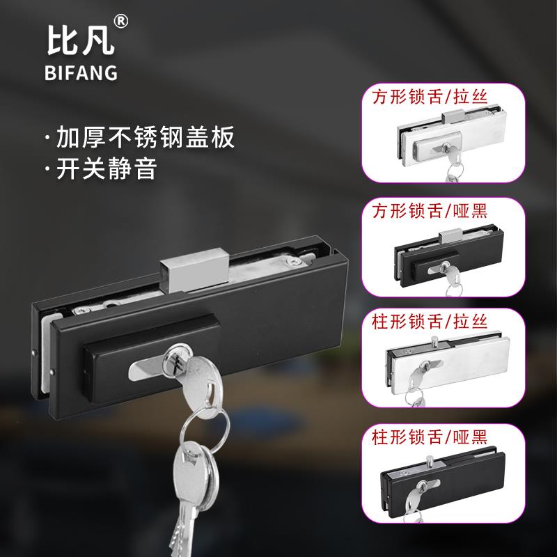 无框门玻璃门地锁商铺大门办公室地弹簧门锁夹门夹钢化门地插销锁