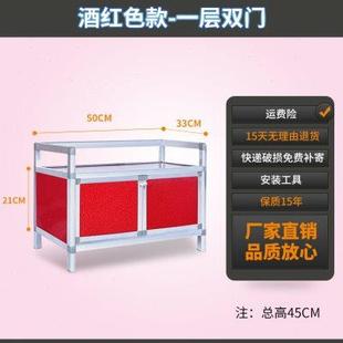 多功能铝合金餐具收纳盒家用放柜子储物柜带门 碗柜厨房柜简易组装
