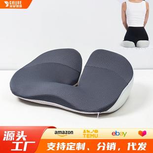 亚马逊办公室久坐椅子垫记忆棉坐垫学生黑色餐椅坐垫现代简约屁垫