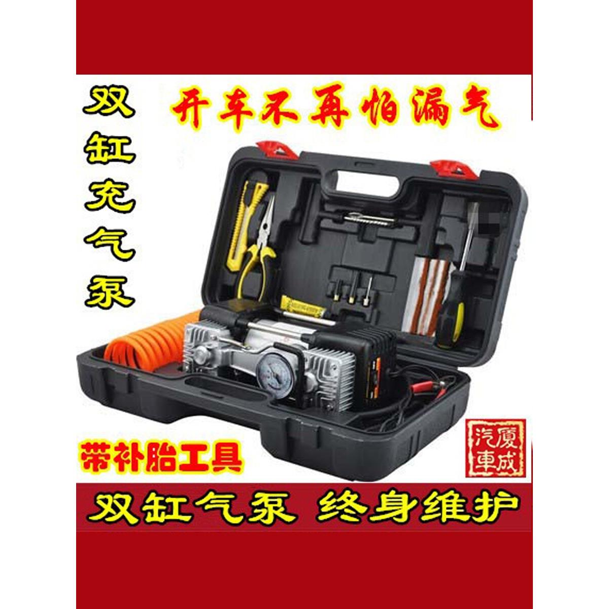 厦成汽车充气泵双缸车用12v轮胎冲气棒车载打气筒双杠越野suv小车