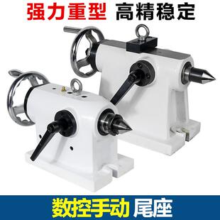 四轴尾座分度头重型快速仪表车床手动旋转尾顶数控加工中心尖顶针