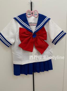 [现货秒发]bodyline美少女战士水手服宝蓝色套装正品代购