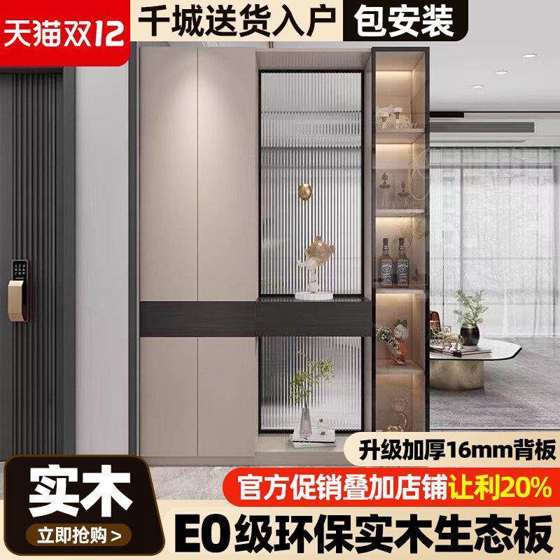实木入户玄关柜简约现代客厅隔断柜轻奢玻璃屏风柜进门玄关柜鞋柜,住宅家具,门厅/玄关柜/玄关架,淘宝优惠券,粉丝福利购,淘宝优惠卷