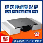 建筑变形缝厂家不锈钢楼地面抗震沉降缝内外墙铝合金盖板型伸缩缝