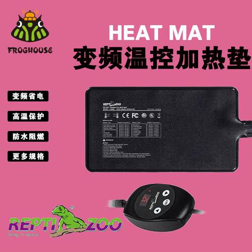 【加热垫】Reptizoo爬宠加热垫温控爬虫箱恒温宠物角蛙守宫保温垫