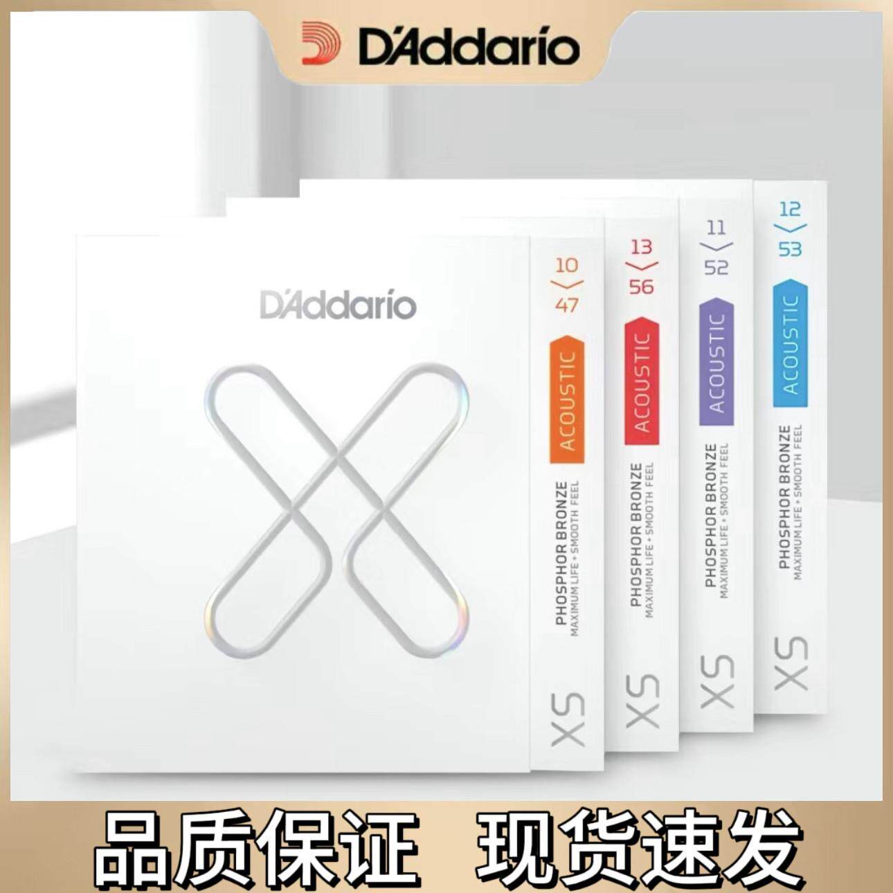 新品达达里奥XS系列吉他琴弦镀膜民谣木吉他琴弦弦线全套配件防锈