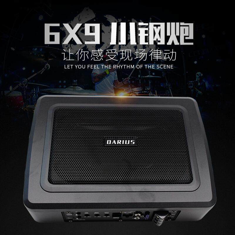 美国超薄6X9寸小钢砲12V重低音车载低音喇叭座椅低音响改装有源炮