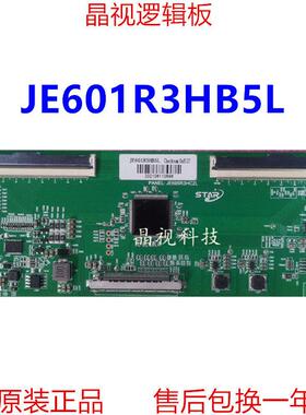 全新 夏普 4T-M60Q6CA 逻辑板 JE601R3HB5L 4K 双96PIN