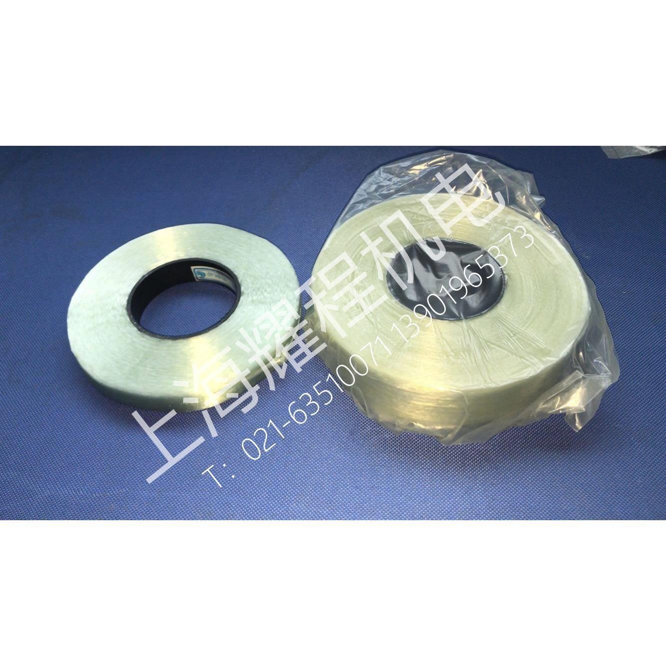 F级半干性玻璃纤维浸渍带网状无纬带电机线圈捆扎带0.17mm*50mm*1
