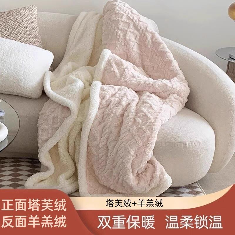 德国Genius冬季塔芙绒毛毯加厚珊瑚绒小毯子办公室午睡毯沙发盖毯