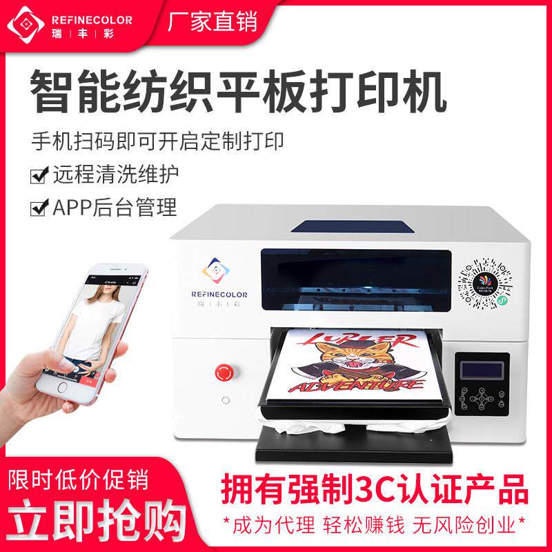 UV打印机水晶标仪表盘PVC印刷机服装T恤柯式烫画数码直喷印花机器
