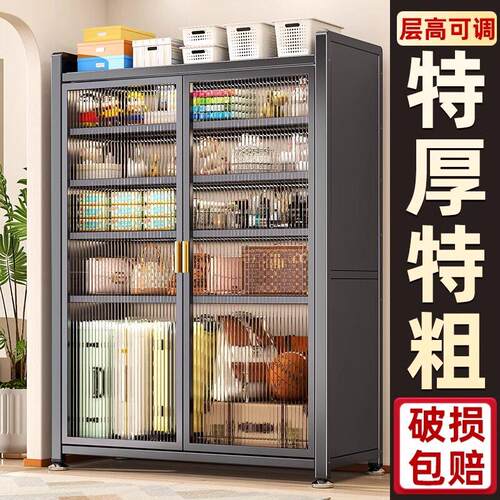 钢制储物柜家用置物架客厅收纳柜卧室书柜阳台落地多层带门置物柜