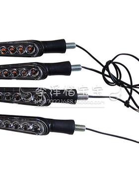 新款赛600赛400左右前后方向灯总成QJ600GS-3D流水转弯灯QJ400