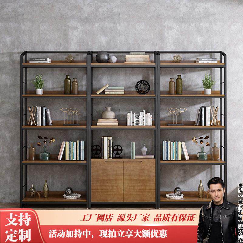 客厅铁艺实木书柜置物架书架落地loft工业风办公室书房收纳置物架