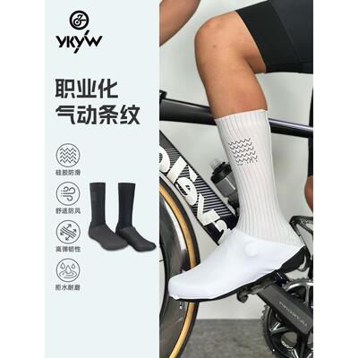 采购产品Ykyw防风，防雨，防水鞋套，春夏自行车，山地自行车，公