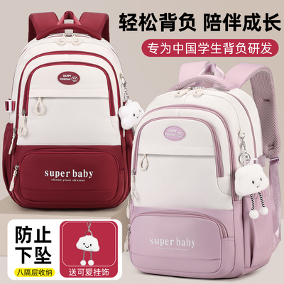书包女生初中生小学生三到六年级