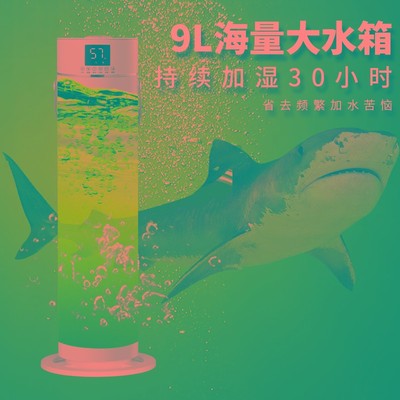 空气加湿器落地式办公室桌面客厅家用静音卧室大容量上加水喷雾机