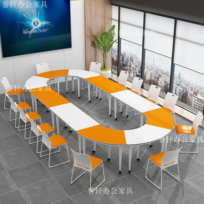 简约扇形培训桌椅组合学校团体活动辅导拼接桌多功能会议讨论桌