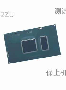 I5 6300U SR2F0 6200U SR2EY 7200U SR2ZU SR342植球测试好保上机