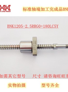 1THK滚珠a丝杆:BNK10042.s5RRG0+230LC3Y 1N0B0K42.5RRG2+380LC