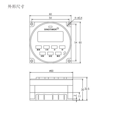极速TM618H多功能7天可程式设计微电脑时控开关带倒计时功能