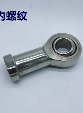 。PHSS PHSSL鱼眼杆端向心关节轴承不锈钢连杆拉杆球头万向节米思