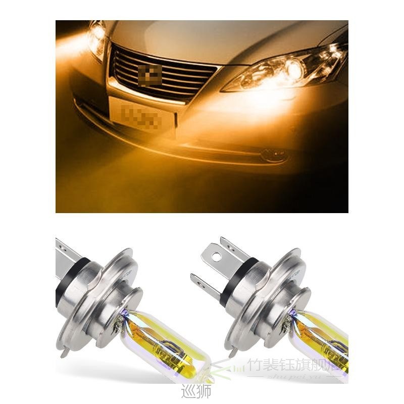 2pcs High / Low beam 60/55W H4 Halogen Bulb 2300k Golden Yel