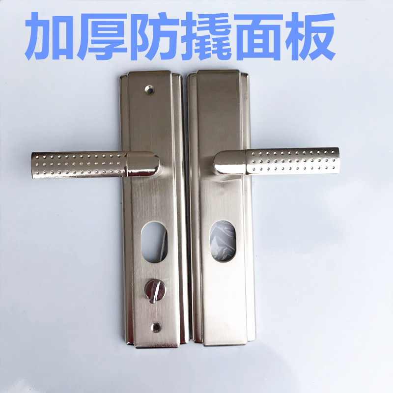 防盗门门锁不锈钢把手面板换新家用单元小区大门机械执手锁具配件