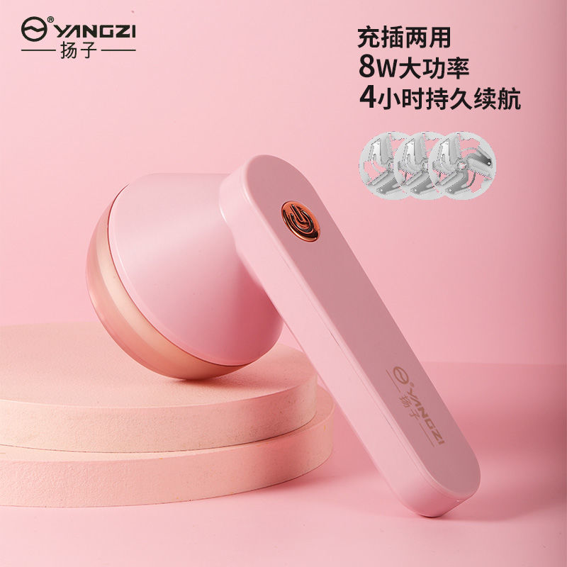 Hc!R4毛球修剪器充电式除刮吸毛球器剃脱打毛机衣服家用去毛球神