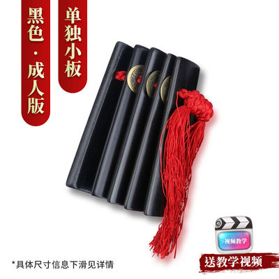 鲁儒快板儿童初学入门一对成人竹板小学生用幼儿园天津响板德云社