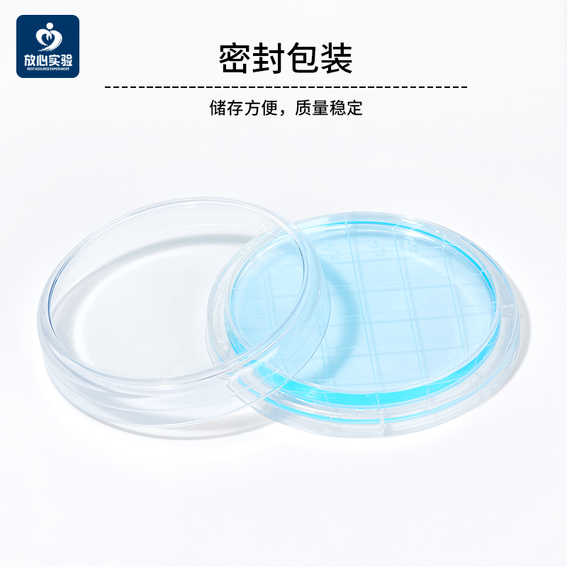 一次性塑料接触皿表面培养皿55mmPS材质接触碟生物取样皿菌落计数