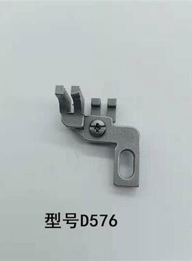 H446/D576银箭747厚料四线粗牙齿包缝机锁边机缝纫机配件新品